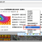 qq-screenshot